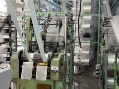 लटकता फीता