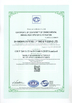 चीन Shanghai Anfeng Lifting &amp; Rigging LTD. प्रमाणपत्र